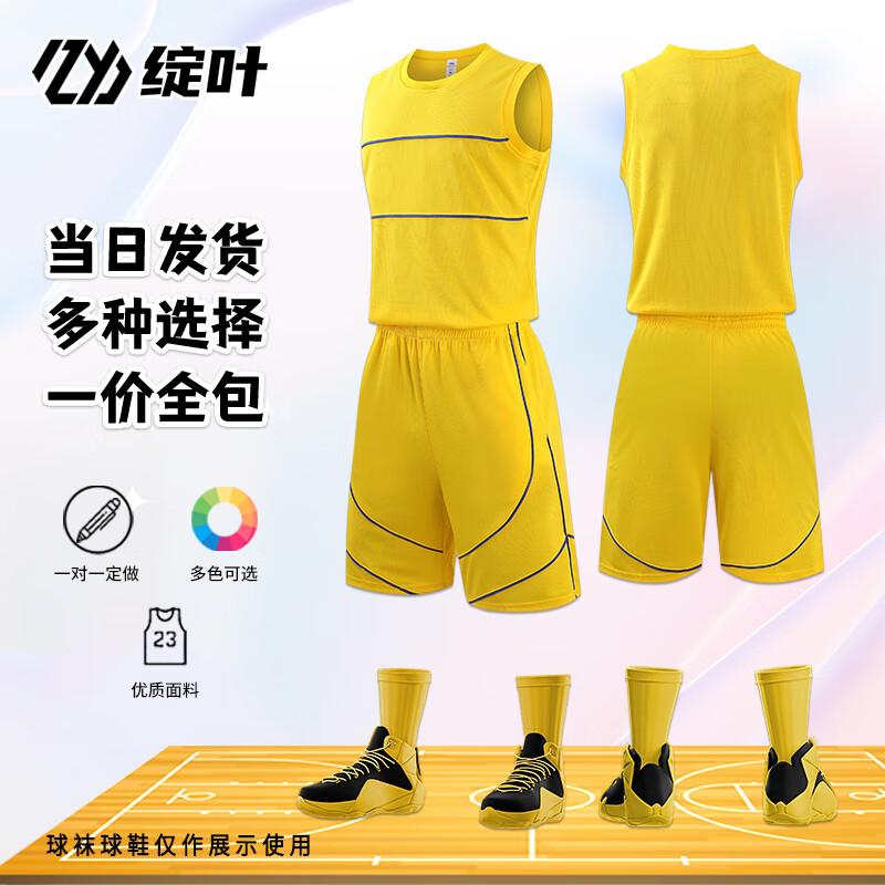 Unisex Custom Basketball Jersey Set L