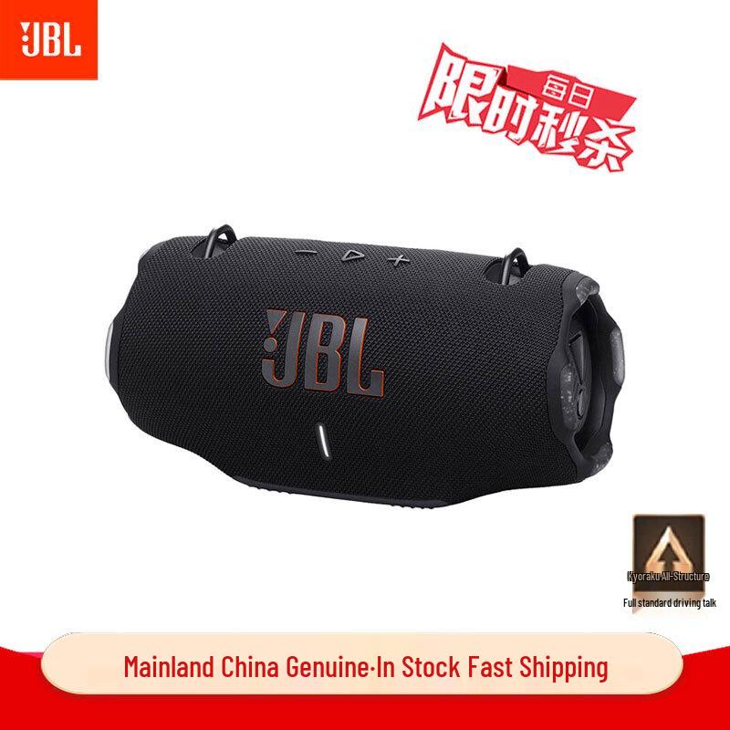 

JBL Xtreme 4 Portable Bluetooth Speaker
