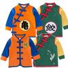 Entzückendes Baby Kinder Junge Dragon Ball Z Cosplay Halloween Kostüm mit exquisiter Handwerkskunst