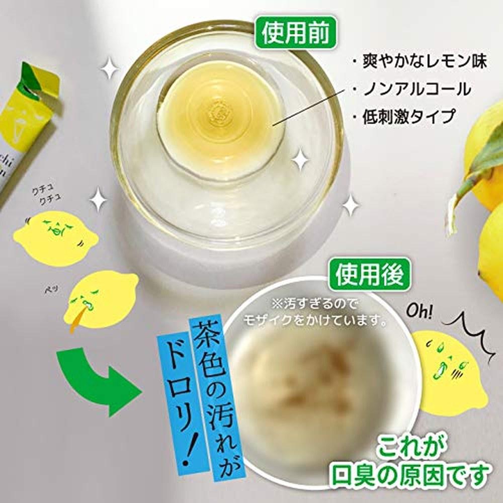 Japanisches Produkt Vitatt Japan Okuchilemon Mundspülung 5 Stück Alkoholfrei Geringe Reizung Mundpflege