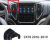 Dedicated Bracket Base Mounts Car Phone Holder For Changan CS75 PLUS CX70 CS55 CS35 CS85 Auchan X5 X7 UNI-T EADO UNI-V CS95 SL03