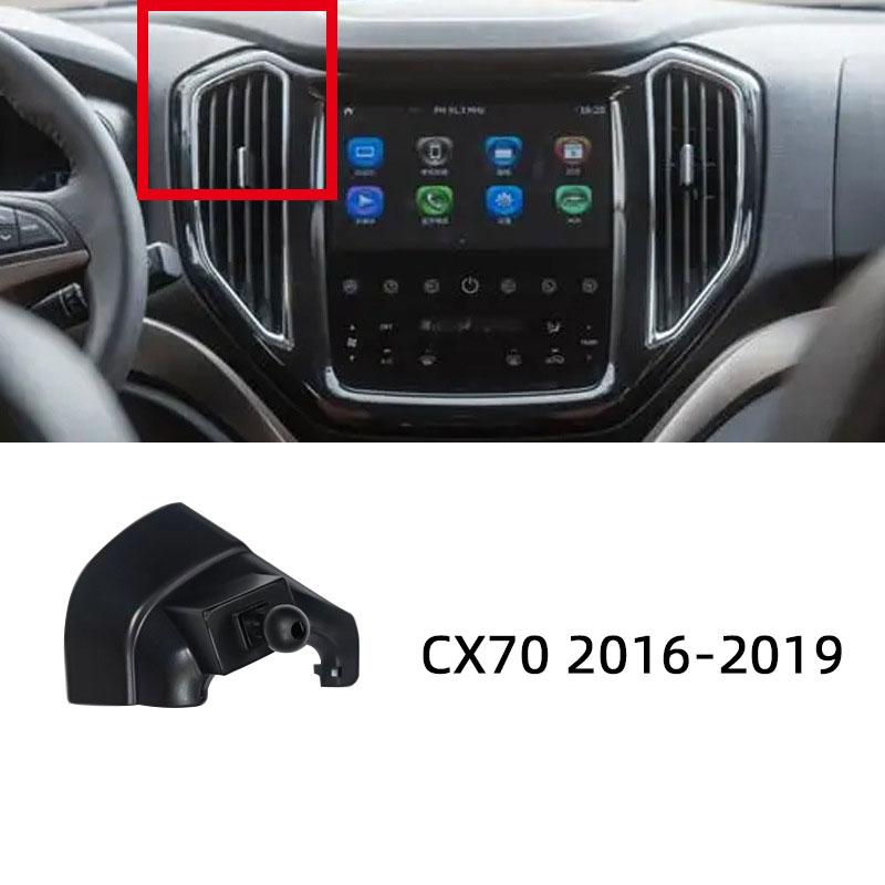 Dedicated Bracket Base Mounts Car Phone Holder For Changan CS75 PLUS CX70 CS55 CS35 CS85 Auchan X5 X7 UNI-T EADO UNI-V CS95 SL03