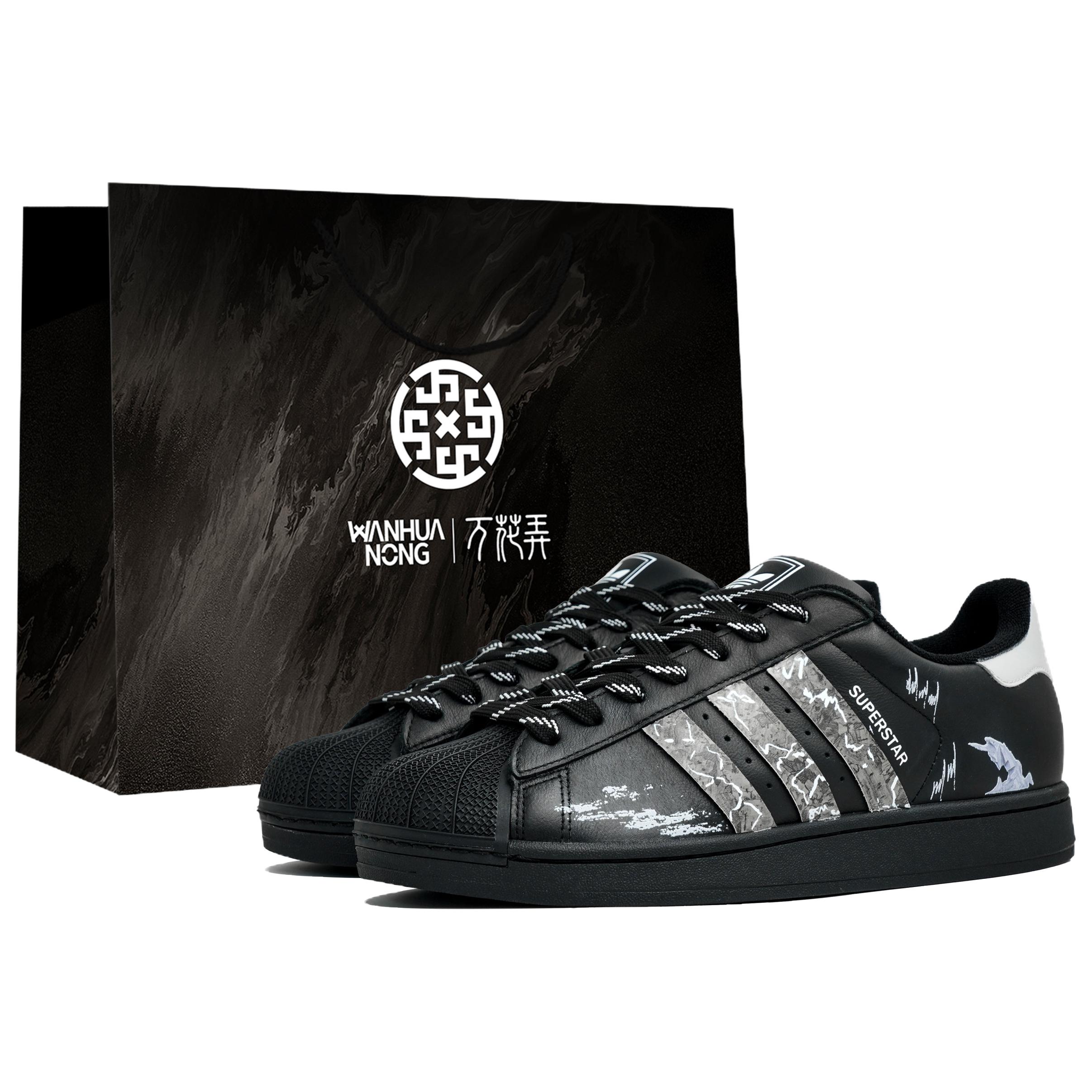 

Adidas Superstar 2 Kaleidoscope, Rocky Terrain, Shopping Bag Abrasion Resistant Low top Skateboard Shoes Unisex Black JI0079(Team113-S-BOX) 38⅔