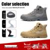 Lightweight, Anti-Slip, Shock-Absorbing Safety Shoes - Wear-Resistant, Anti-Smash, Anti-Puncture Labor Protection Footwear