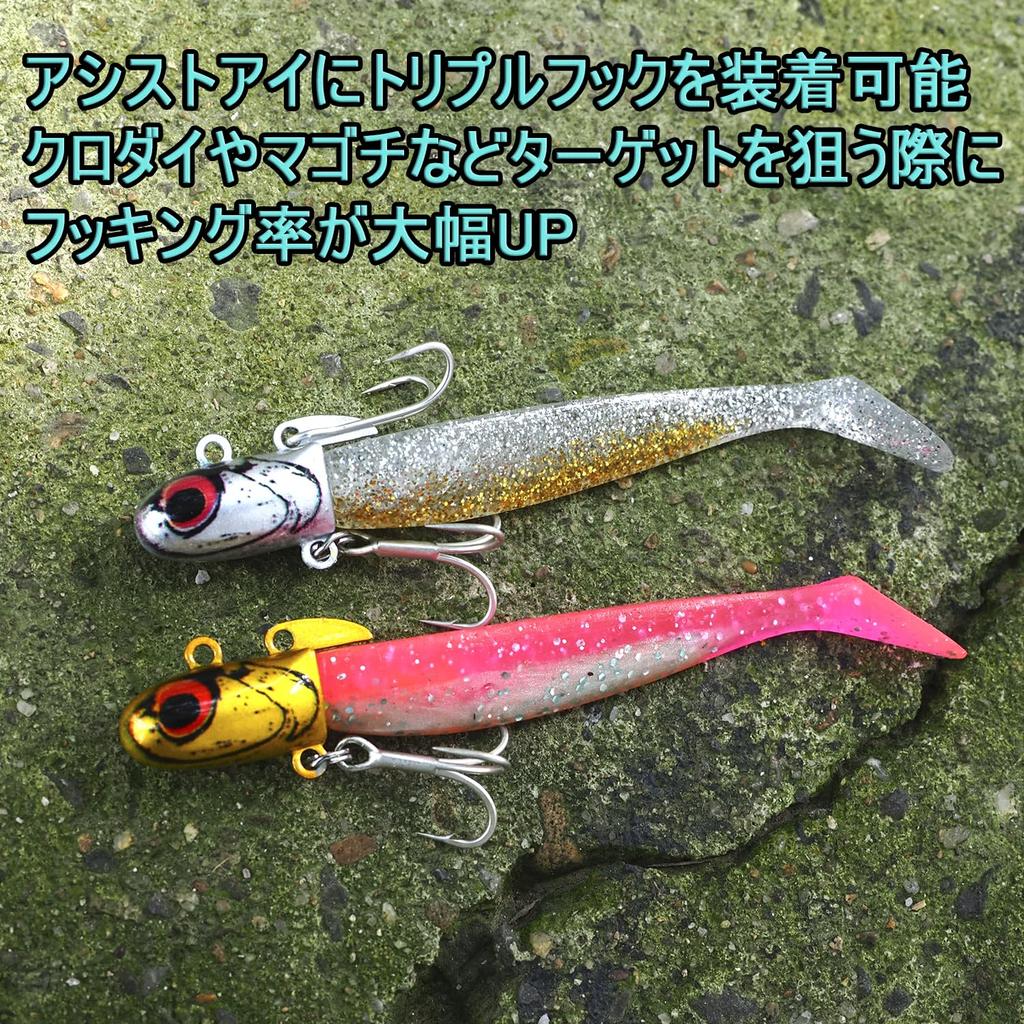 KOKO Lure Sea Bass Jig Heads, 10g and 16g, Set of 5, Rolling Type Jig Heads for Sea Bass, Bluefish, and Saltwater Fishing
