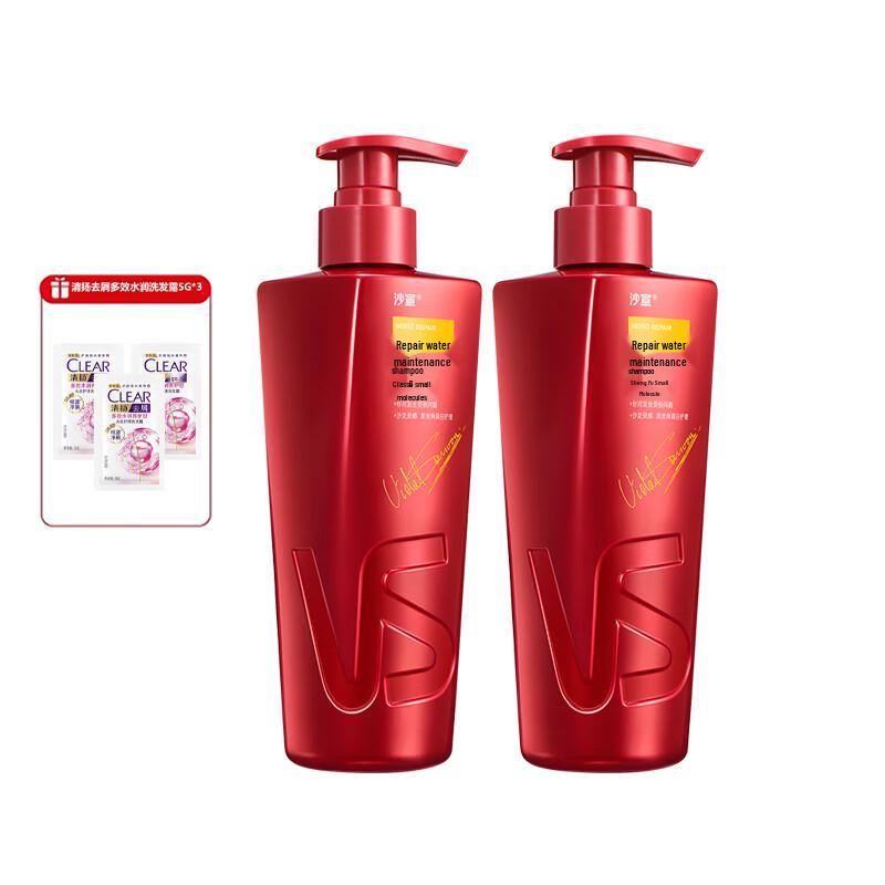 

Vidal Sassoon Repair & Hydrate Shampoo Duo Set