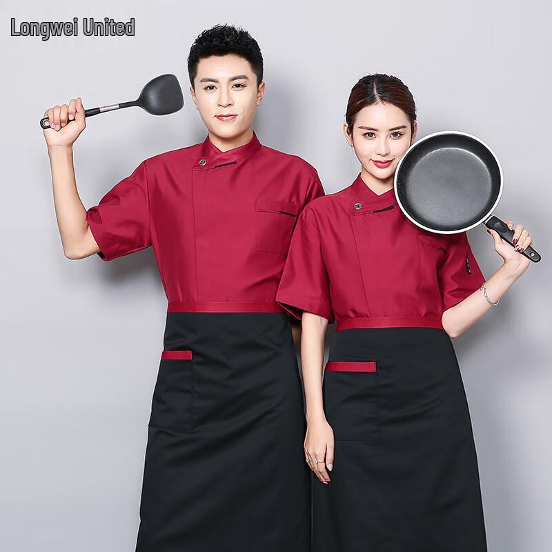 Chef Short Sleeve Uniform M