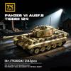 2143PCS Tiger Heavy Tank Panzer VI Ausf.B Military Building Blocks Model Armored Vehicle Toy for Military Enthusiast