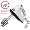 Handheld Electric Egg Beater, Household Automatic Mixer, Handheld Food Cake Bread Baking Dough Mixer, 7-Speed Cream Blender