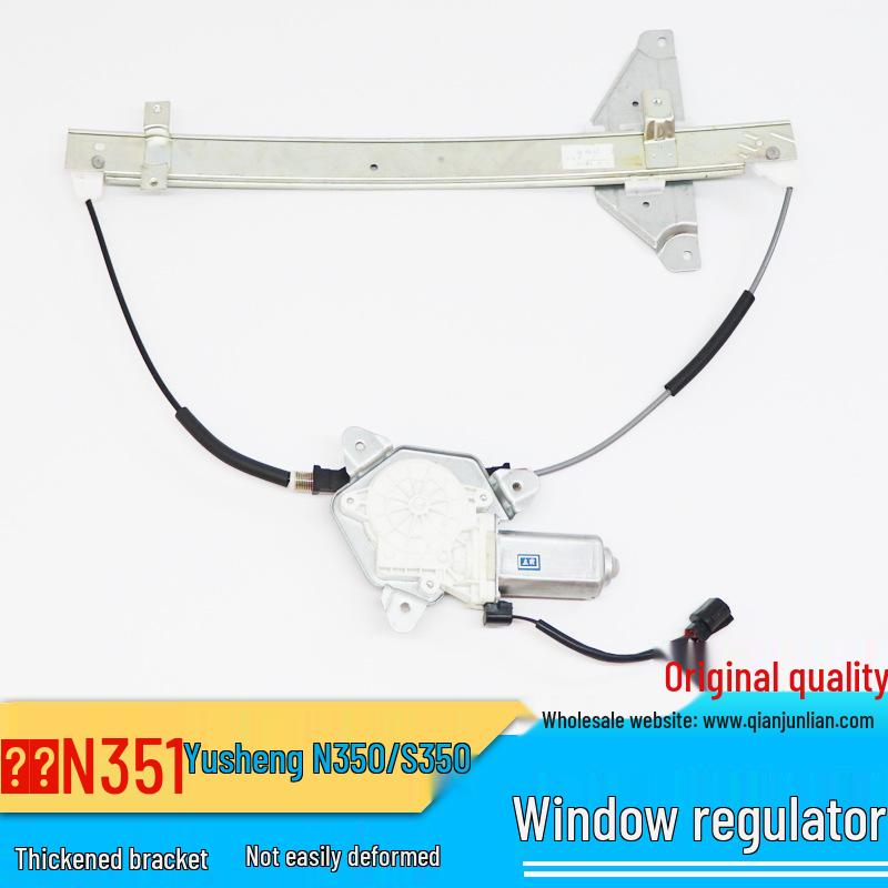 Jiangling Yusheng S350 N350 Yuhu N351 Front & Rear Door Glass Lifter Window Regulator Assembly Accessories.