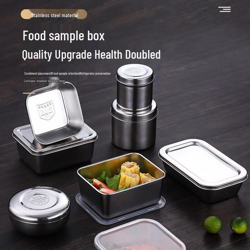 Ji Wang Gu Stainless Steel Food Sample Storage Boxes 14.2x11.2x5.8cm