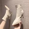High Heels elastische dünne Stiefel 2025 neue Winter schwarze spitze kurze Stiefel dünner Absatz weiches Leder Damenstiefel Sockenstiefel