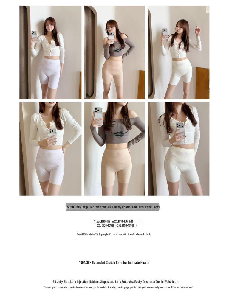 Cross Shaped Anti-Gravity Abdomen & Butt Lifting High Waist Ice Skin Pants for Women