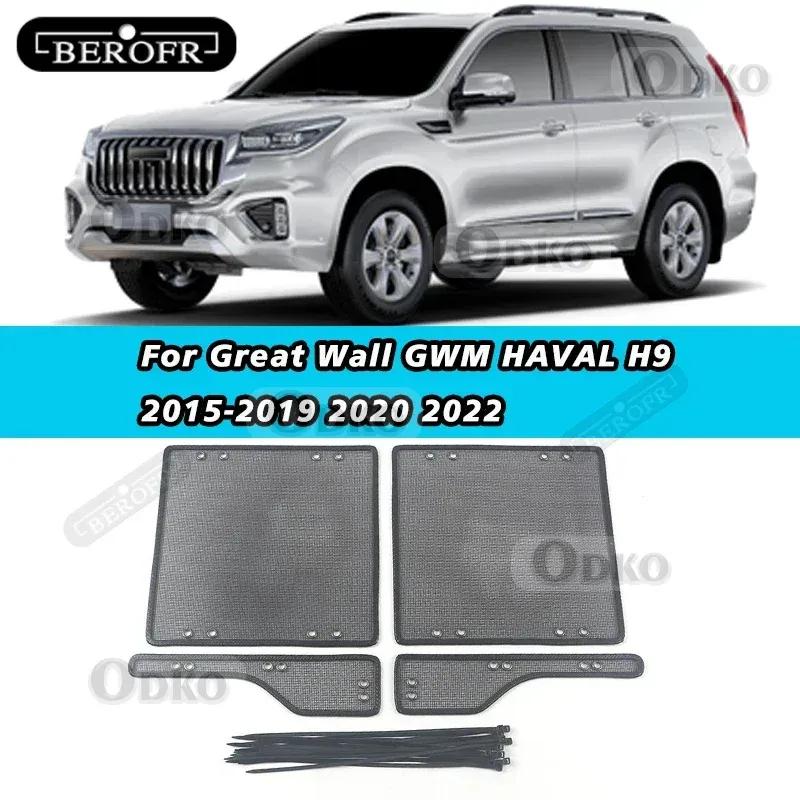 Car ect Proof Net For Great Wall GWM HAVAL H9 2015- Water Tank Cover Racing Grid Protective Net Condenser Accessories