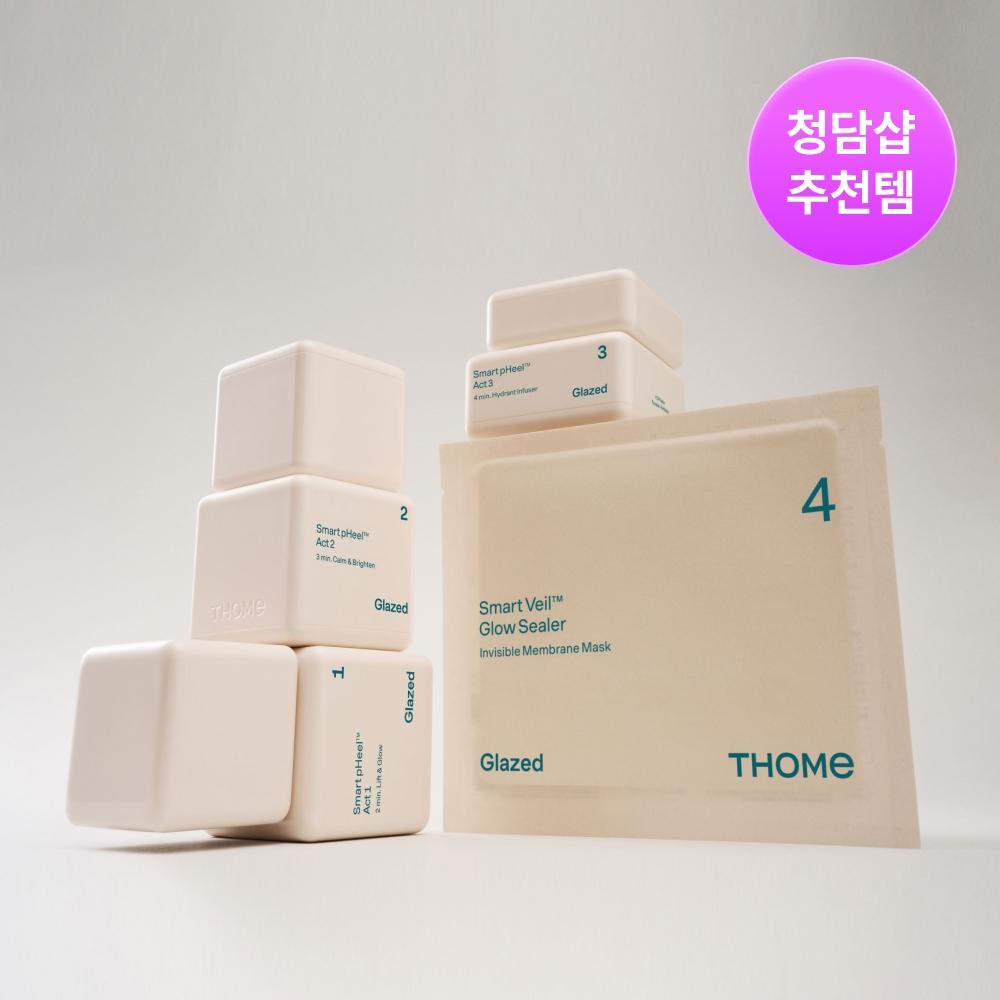 Tom Glazed Skin Program 1+2+3+6 Masks+mag Up Brush Set+porcelain Chalet Set Glazed Skin Program