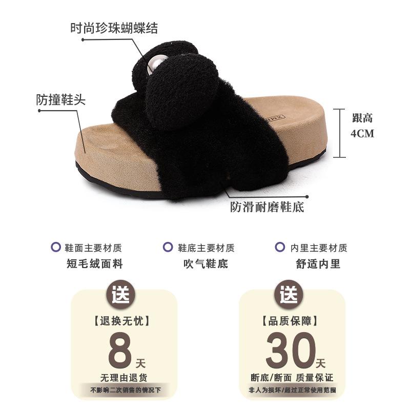 Warm Plush Versatile Retro Cartoon Bear 2025 Autumn New Fluffy Shoes Women Wear Cute Cotton Slippers