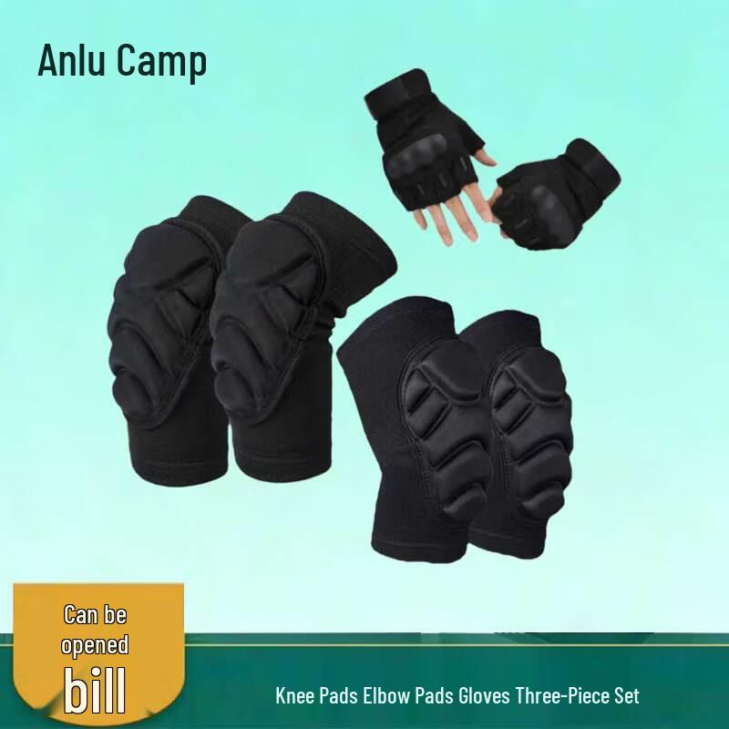

Anluying Sports Protective Gear 3-Piece Set