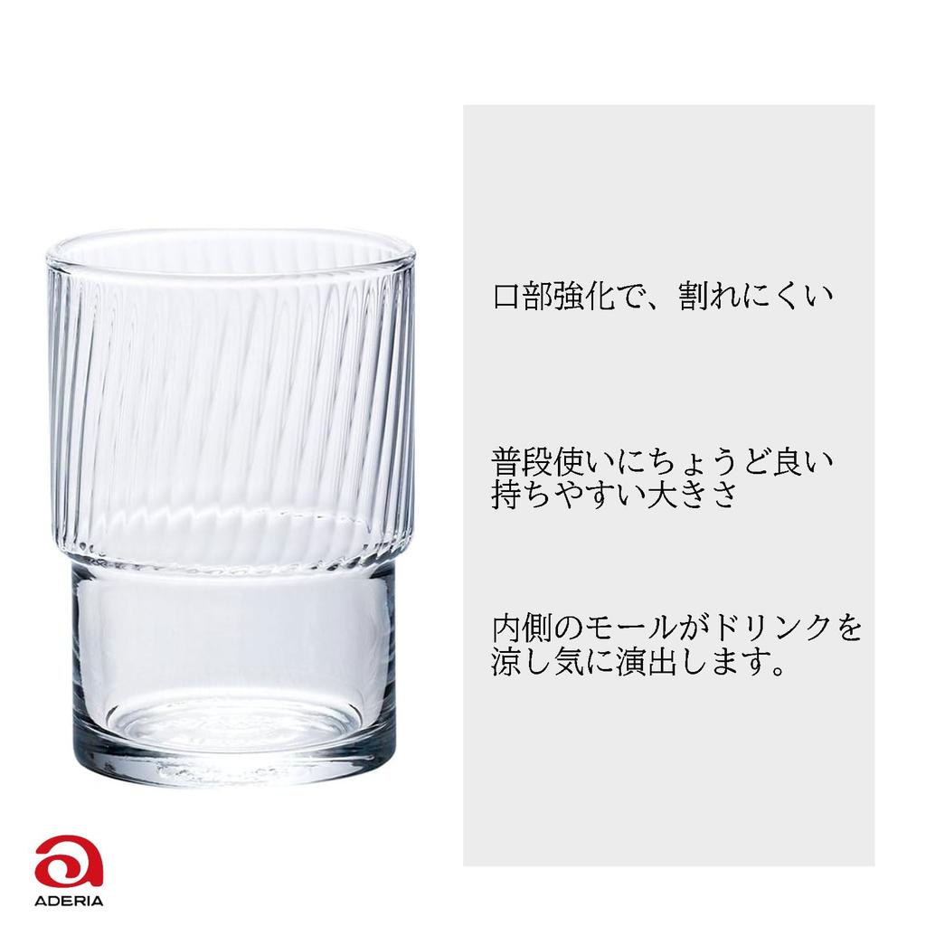ADERIA Kommerzielles Stapelbares Verstärktes AX Spada Set aus Gläsern, 245ml, Rand, Serie, 6, Japan, B-6759