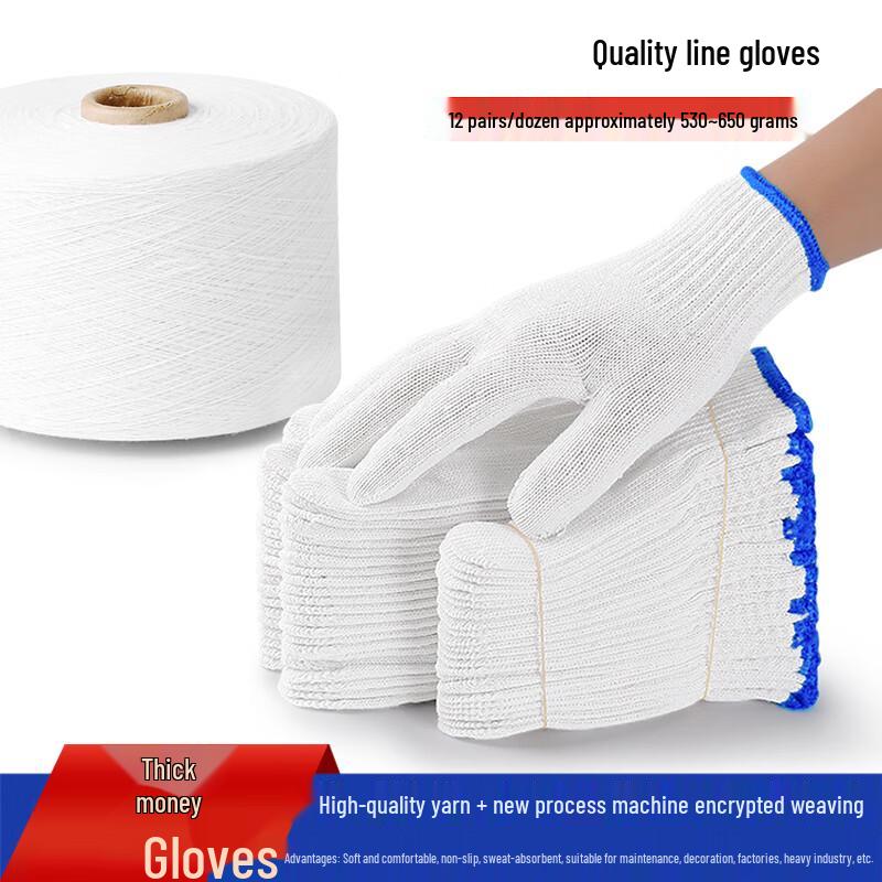 Heavy-Duty Work Gloves
