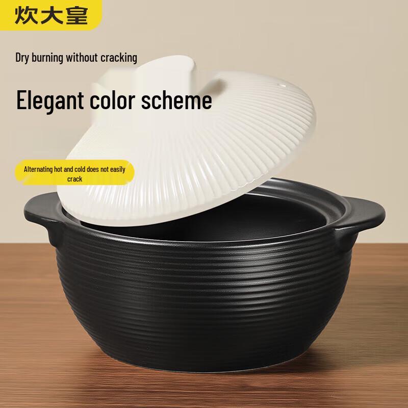 Chuaidahuang 4.5L Ceramic Soup Pot