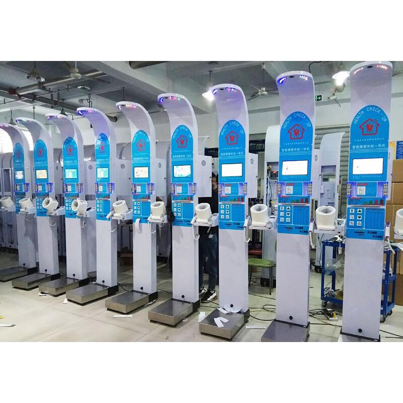 Lejialikang HW-900A Automatic Smart Health Examination Device