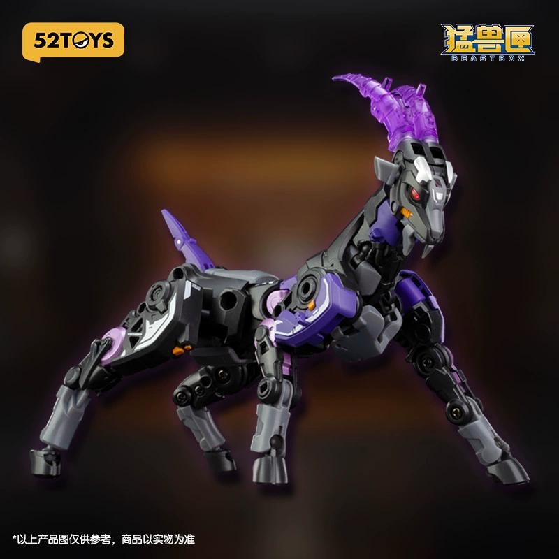 BEASTBOX Гарячий продаж 52Toys Серія Beast Box Чарівний Замок Коза Трансформація Іграшка Модель Національне Створення Мех Тренд Гра Ручна