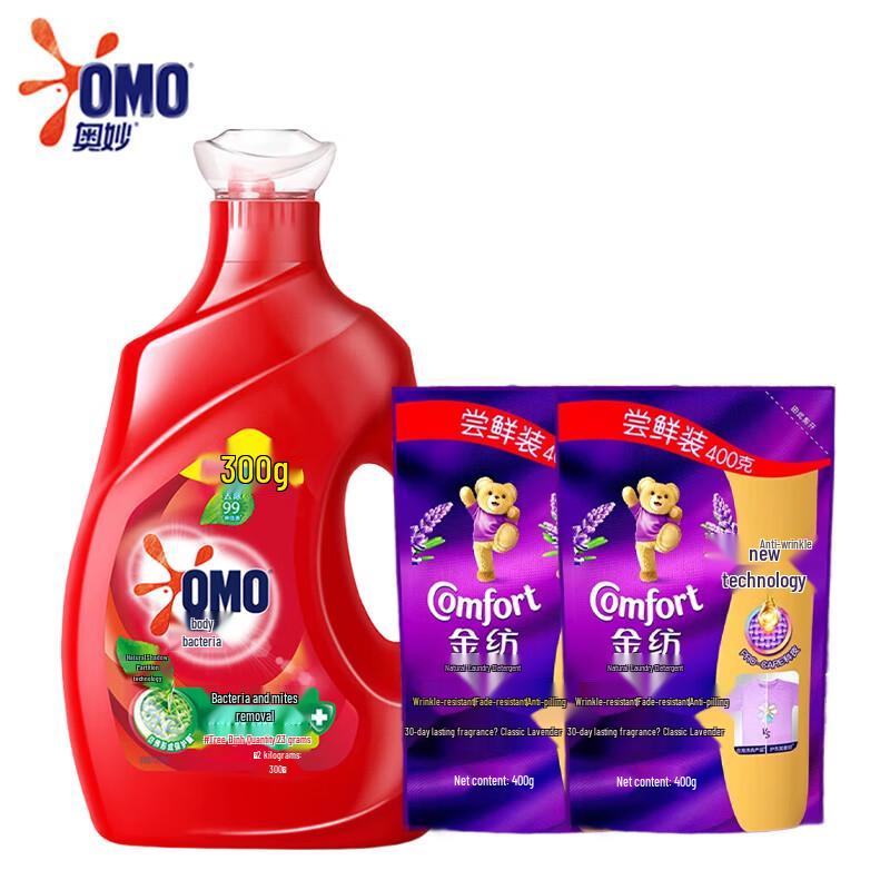 OMO Antibacterial Laundry Detergent 2.3kg + Comfort Fabric Softener Refill Bundle