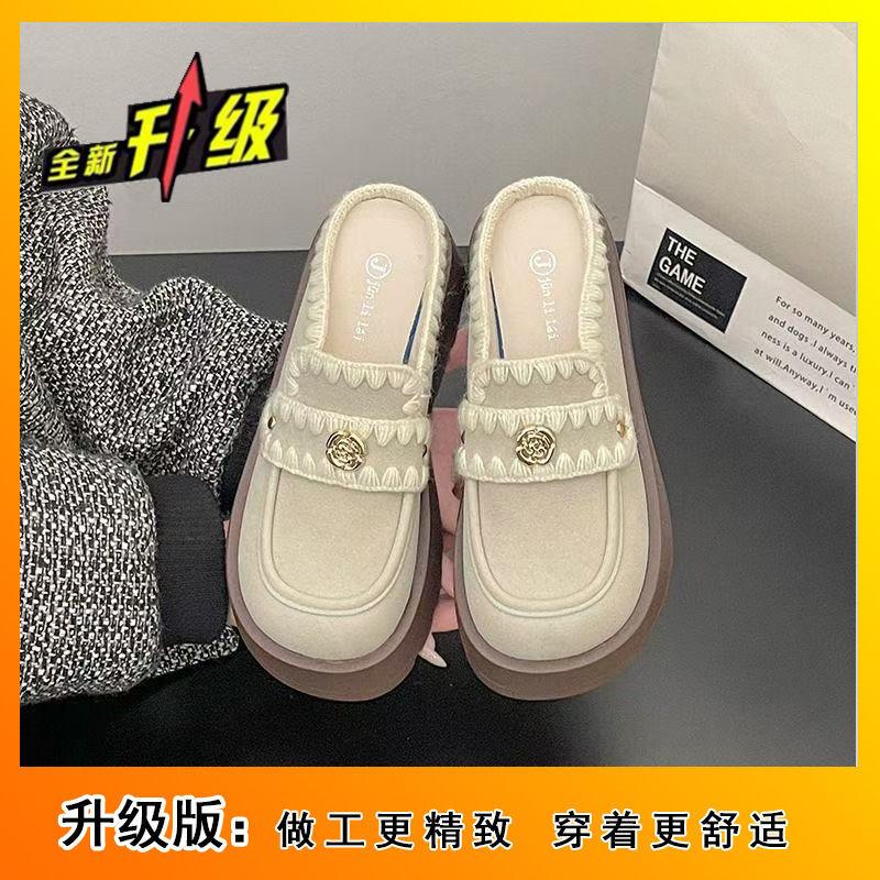 British style muffin thick-soled bag head slippers 2025 autumn and winter new versatile retro height increase comfortable small leather shoes women