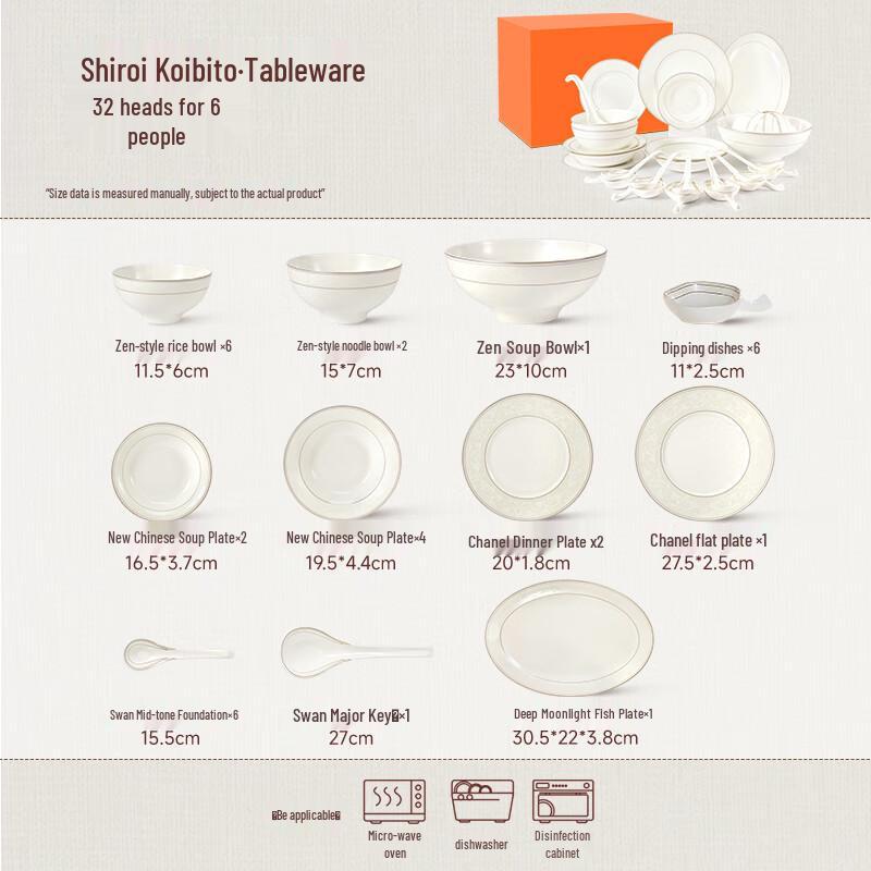 Marguerite Pure White Bone China Dinnerware Set