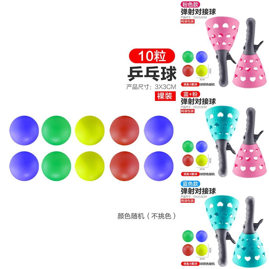 Kids Indoor Elastic Throw And Catch Ball Set Plastic Material Parent-child Interactive Sensory Training Outdoor Toy Blue-pink