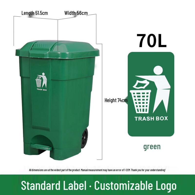 JPHZNB 70L Foot Pedal Waste Bin with Wheels