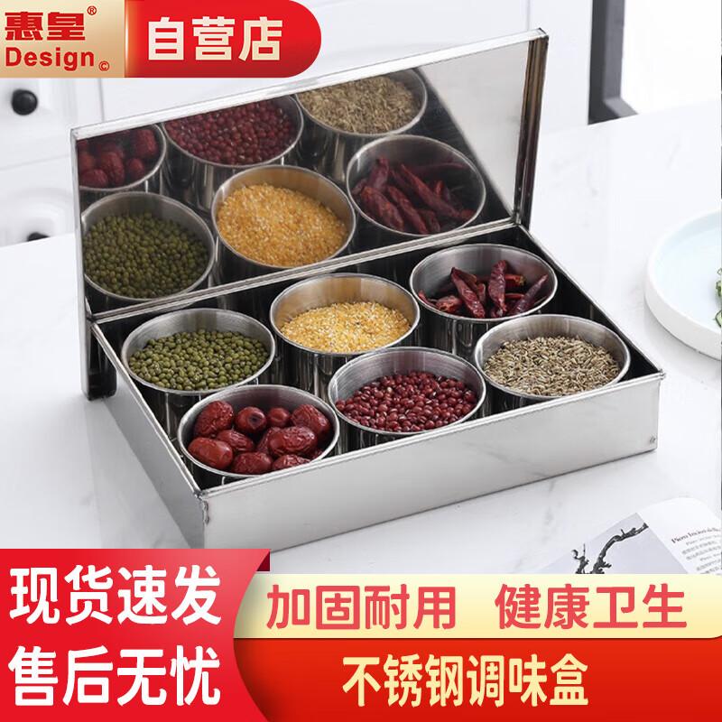 Stainless Steel Seasoning Box Set
