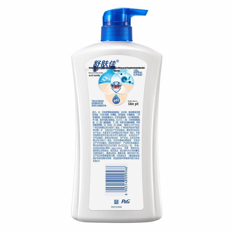 Safeguard Dual Flower Refreshing Body Wash