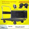 Heavy-Duty Folding Platform Cart