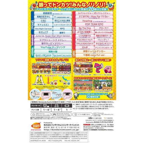 Taiko No Tatsujin Nintendo Switch Bayon!