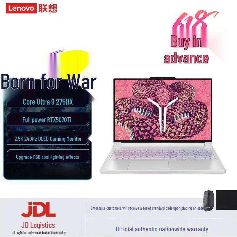 Lenovo Legion Y9000P 2025AI Gaming Laptop (CN version)