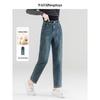 Women's High-Waist Loose Harem Jeans for Pear Shapes