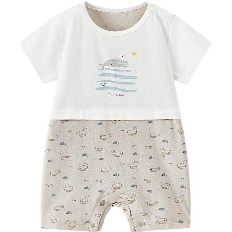 Tongtai Baby Short-Sleeve Jacquard Romper 90cm