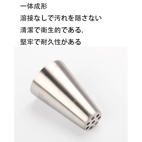 3-delt sett med monteringsdyse, kremkakepyntedyse, mochirør og bakeredskap for mochidekorasjon i rustfritt stål