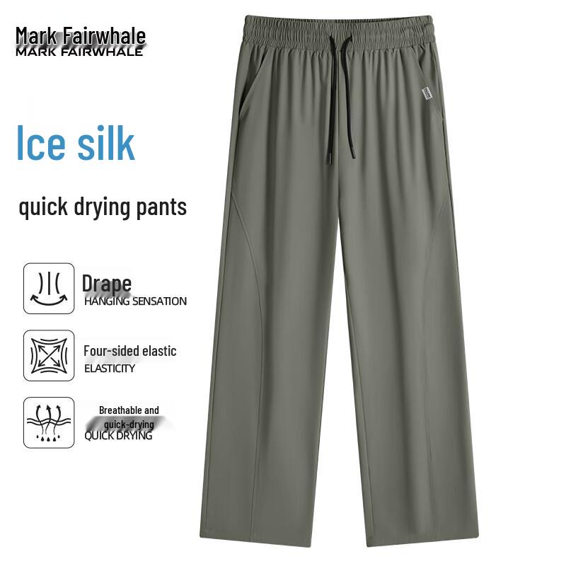 Mark Fairwhale Men's Ice Silk Straight Leg Sun Protection Quick-Dry Casual Pants