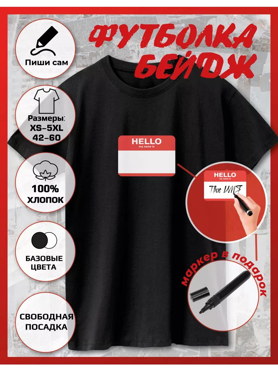My name is Badge Printed T-shirt XL