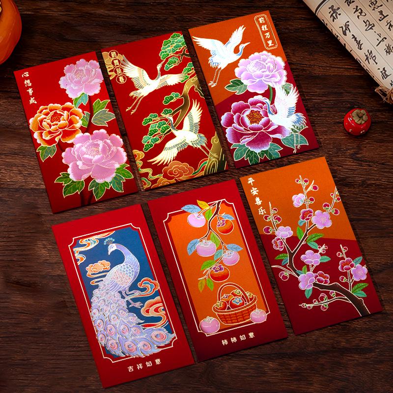 Songhe Changchun Hong Kong High-End Chinese New Year Red Envelopes - Thousand Yuan Creative Ya Sui Bao Style