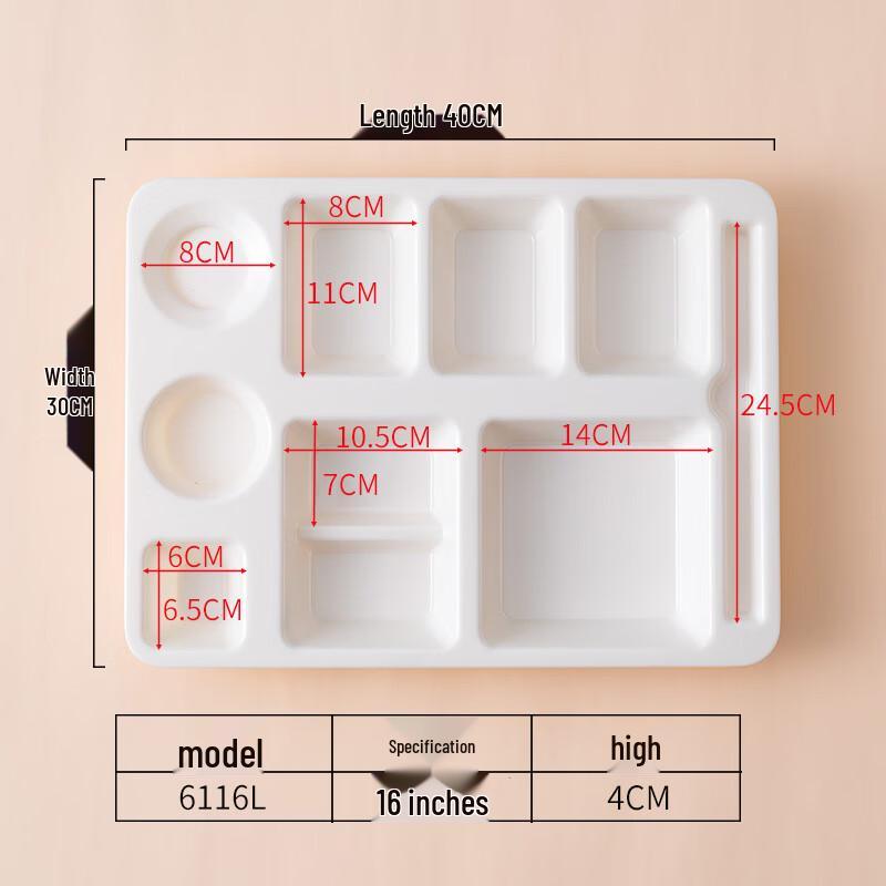 Qianxing A8 Melamine Rectangular Divided Canteen Tray