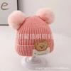 Autumn and Winter Thick Thread Knitted Hat New Cute Bear Boys and Girls Winter Plush Wool Hat Ear Protection Children's Hat