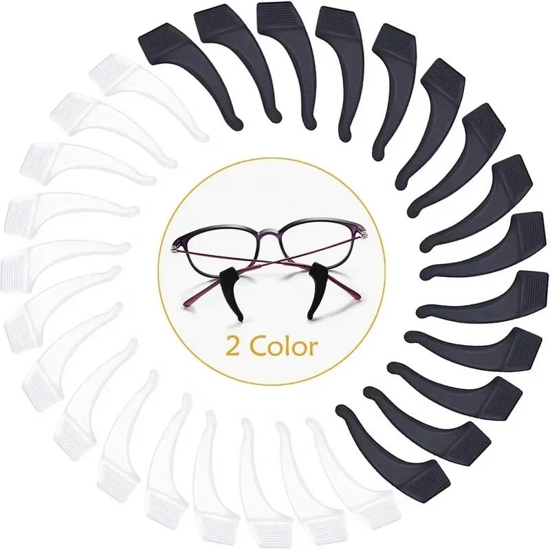20pcs eyeglass fixers, ear hooks, anti-slip eyeglass legs, ear cover brackets, eyeglass fasteners, sunglasses accessories