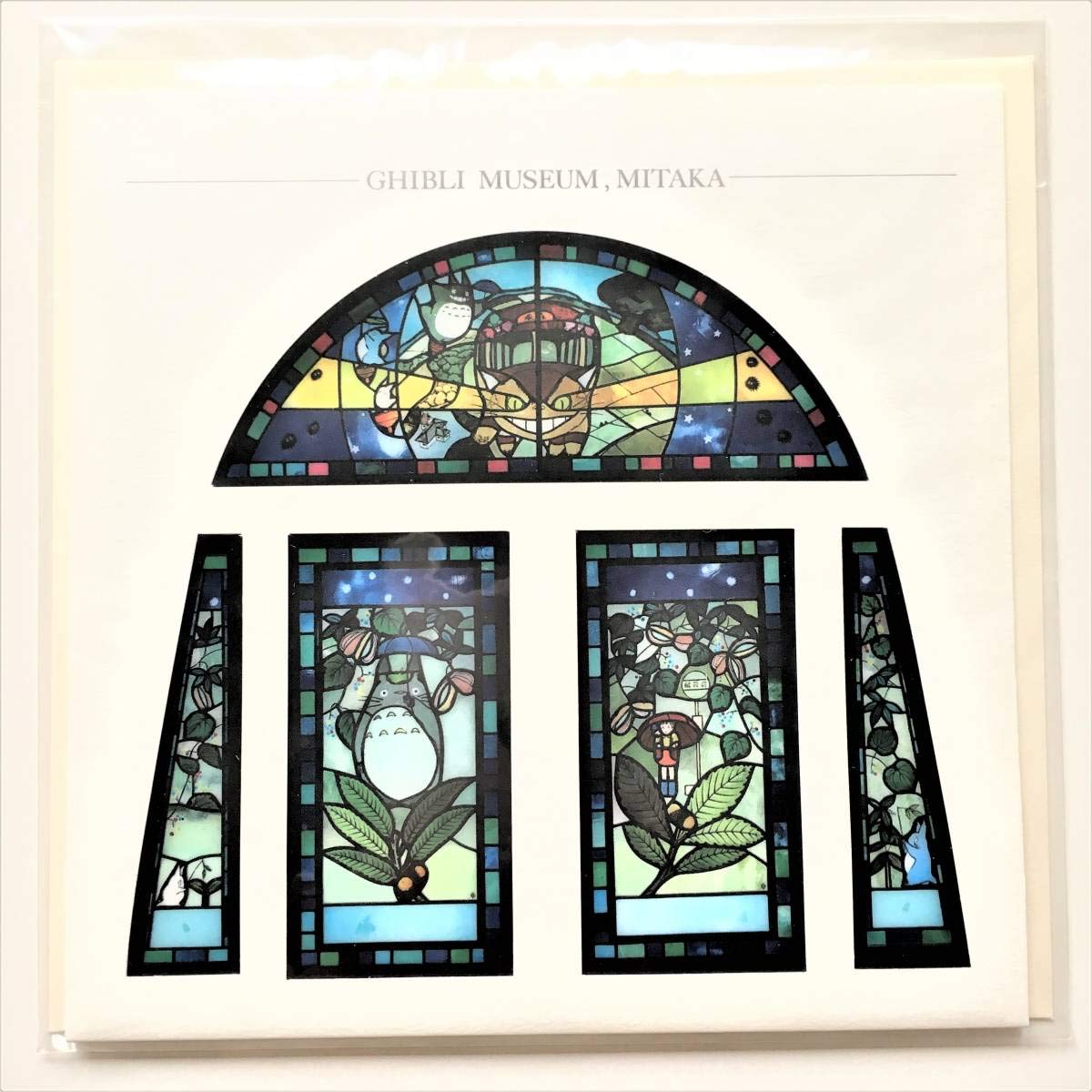 

Ghibli Museum, Mitaka Stained Glass Postcard: My Neighbor Totoro - Totoros Waiting for the Catbus