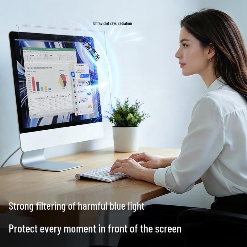 Llano Anti-Blue Light Monitor Screen Protector