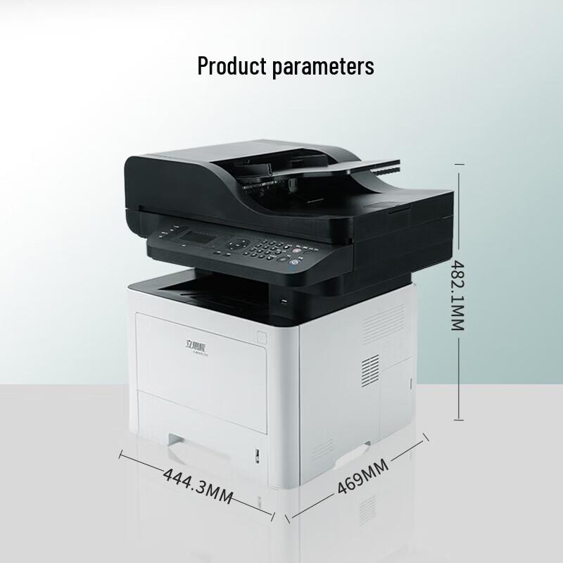 LANXUM GA7340dn A4 Black & White Multifunction Printer CN plug (adapter included)