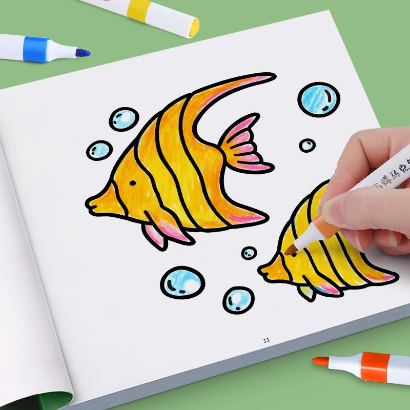 Children's Painted Painting Book Ocean Scene Bold-Easy Coloring Book Picture Book School Early Education Enlightenment