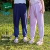 Girls' Cooling UV Protection Breathable Casual Pants